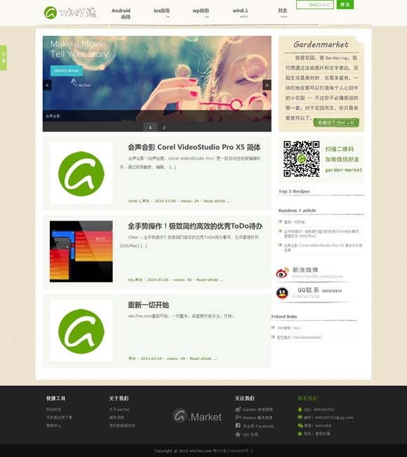 wps表格有一大段空白拉不上去 脱口秀闯入影视剧赛道，诞生“不讨好的勇气”