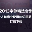 118彩色厍图库站一站